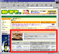 �u�O�����v�̈ꗗ�y�[�W