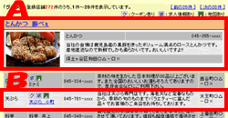 �ꗗ�y�[�W�̊g��摜