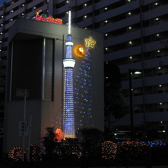 �X�J�C�c���[�̃C���~�l�[�V����