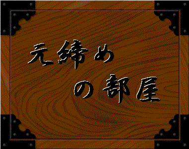 �K�E�V���[�Y�̕����ł�