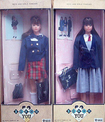 ■タカラ製　BG倶楽部YOU  【 はかま】 Yahoo!オークション -「bg倶楽部you」(着せかえ人形) (人形