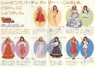 その他の人形のページ ９マリーフランソワ（TAKARA １９７６年）