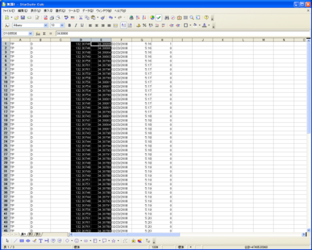 表計算ソフト画面2