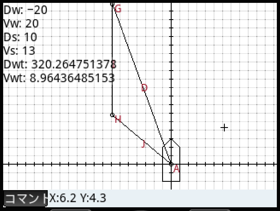 Prime WindCalc