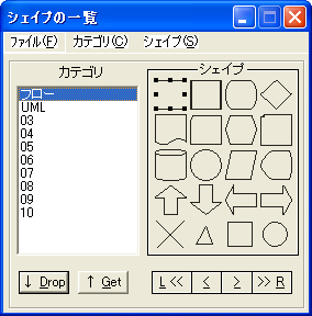 シェイプ1