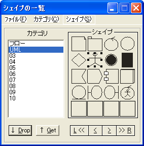 シェイプ2