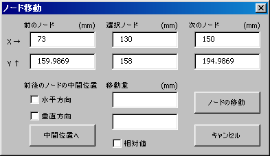 実行ダイアログ