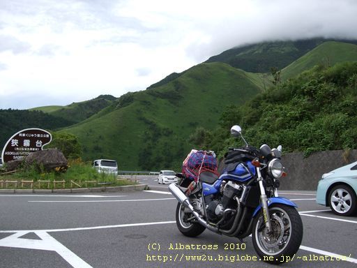 狭霧台から湯布岳を望む