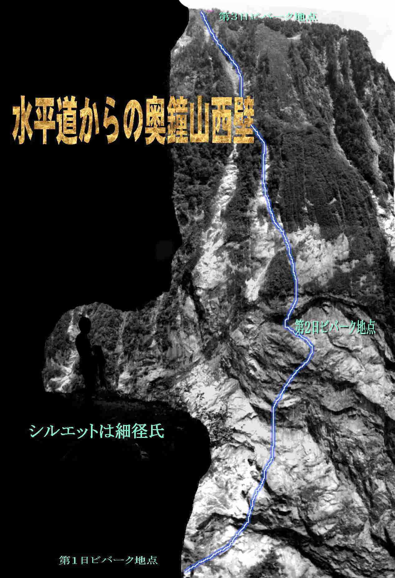 ����������̉����R���ǁi�V���G�b�g�͍׌a���j