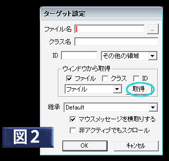ファイル 4-2.png