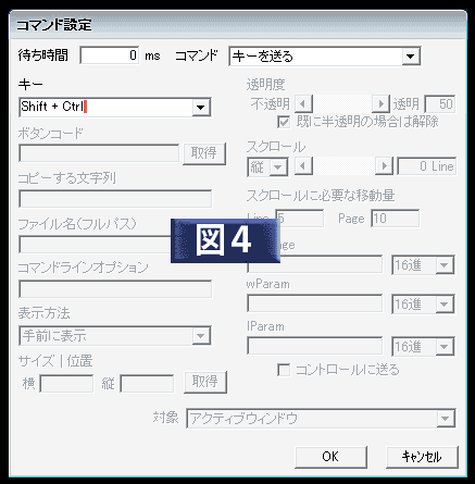 ファイル 4-4.png
