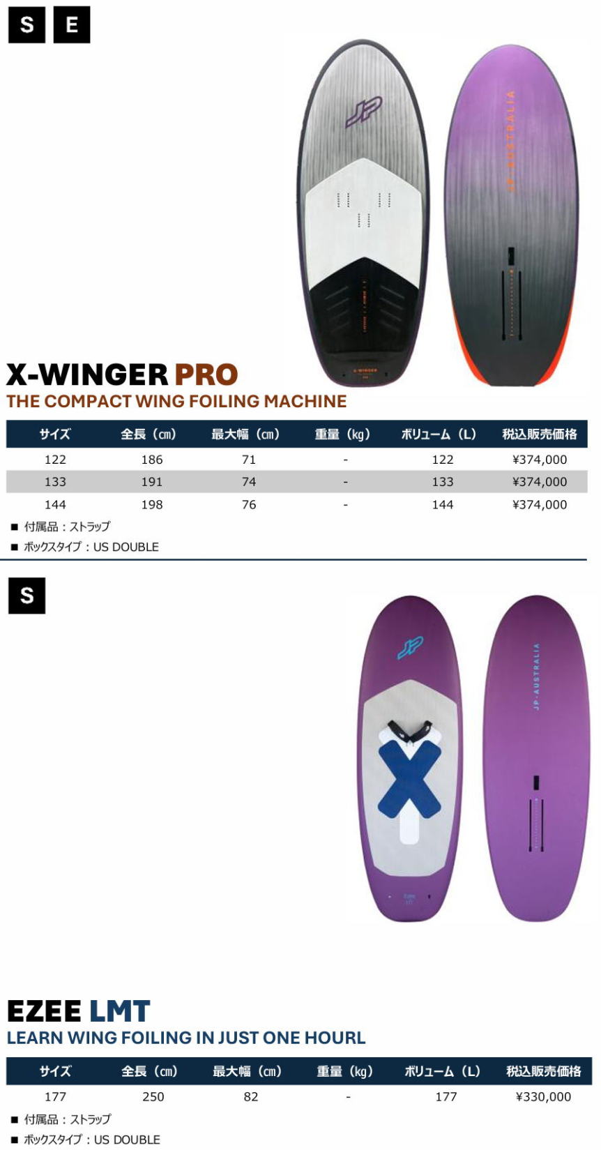jp ウインド サーフィン jp スーパーライドj p マジックライド jp オーストラリア ウインドサーフィン jp supボード jp Australia 2025 jp sup jp australia jp australia 2025