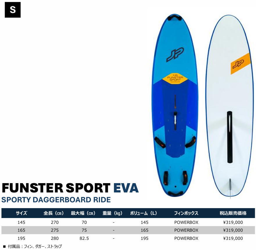 jp ウインド サーフィン jp スーパーライドj p マジックライド jp オーストラリア ウインドサーフィン jp supボード jp Australia 2025 jp sup jp australia jp australia 2025