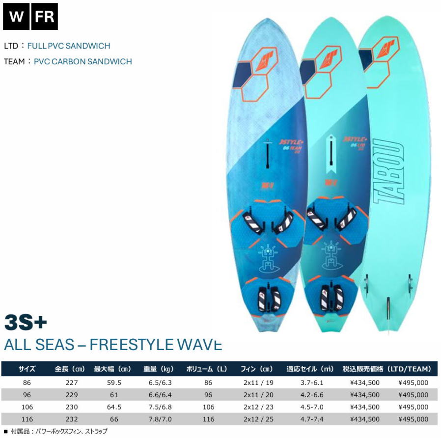 �^�u�[�E�C���h�T�[�t�B�� �^�u�[ �_�{�� �^�u�[ �}���^ �^�u�[ ���P�b�g �^�u�[ �t�H�C�� �{�[�h TABOU �{�[�h Tabou windsurfing tabou rocket tabou manta tabou 3s