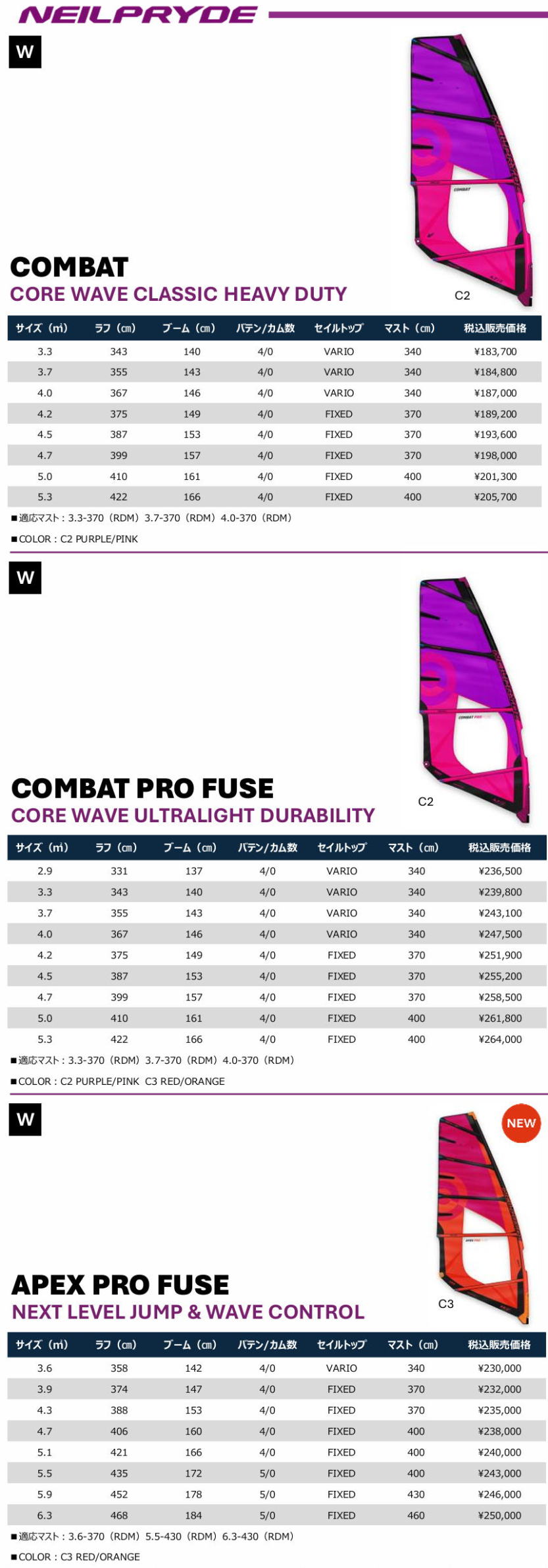 �j�[���v���C�h �Z�C�� �j�[���v���C�h �Z�C�� 2026 �j�[���v���C�h �j�[���v���C�h �Z�C�� �J�^���O