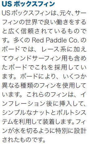 レッドパドル 評判 カタログ 【送料無料】 【代引き無料】  ライド 2018 2019