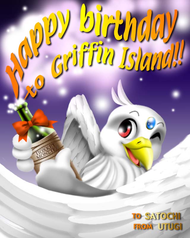 Happy Birthday to Griffin IslandI(nbs[o[XfB@gD@OtBAChI)