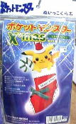 Official X'mas sawing kit (pikachu & Socks)