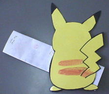 Circulating Bulletin Pikachu (back)