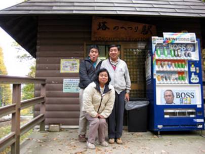 http://www2u.biglobe.ne.jp/~fujii-hp/takashi/family/081108-0002.JPG