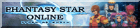 PSOバナー
