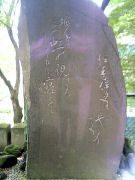 �ɍ��ۖ��t�̔�2