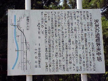 ��K�̓��W���M�\���̈ē���