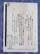 No.09 P.197