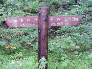 ��̑�q�̌����Ԓn�_