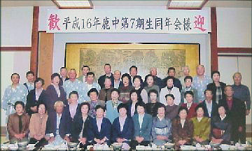 ����16�N�ʐ^