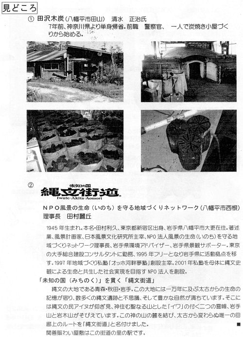 ���w�����Ƃ���