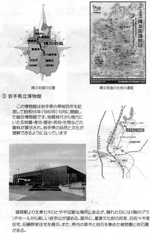 ���w�����Ƃ���