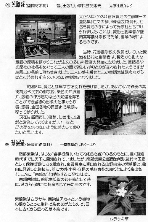 ���w�����Ƃ���