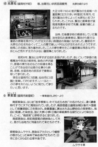 ���w�����Ƃ���