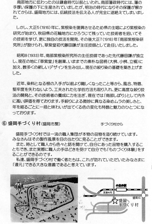 ���w�����Ƃ���