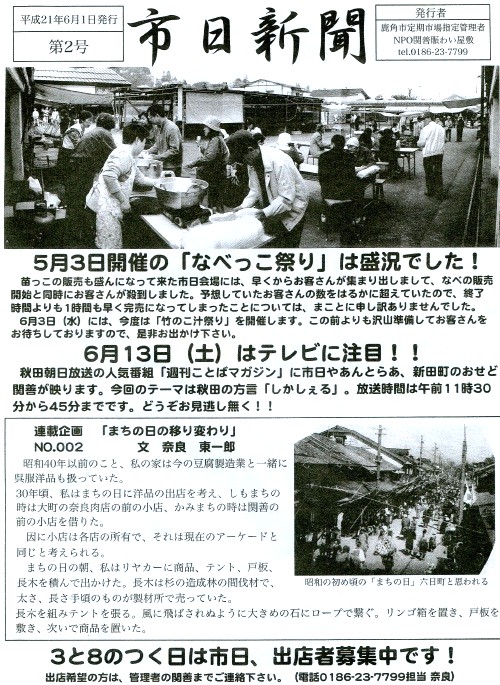 �֑P������ ���s �s���V��1