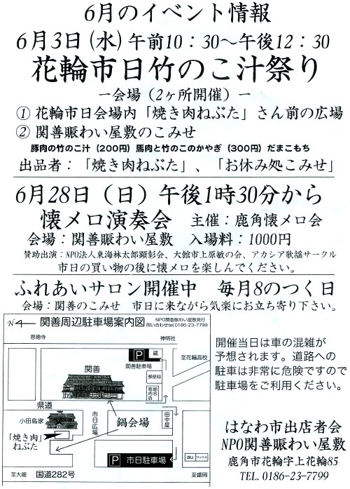 �֑P������ ���s �s���V��2