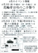 �֑P������ ���s �s���V��2