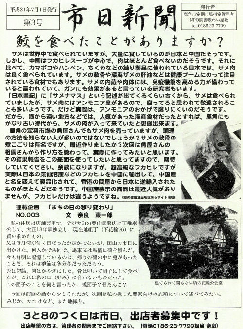 �֑P������ ���s �s���V��1