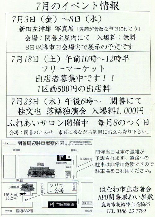 �֑P������ ���s �s���V��2