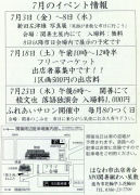 �֑P������ ���s �s���V��2