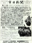 �֑P������ ���s �s���V��1