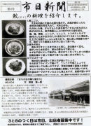 �֑P������ ���s �s���V��1