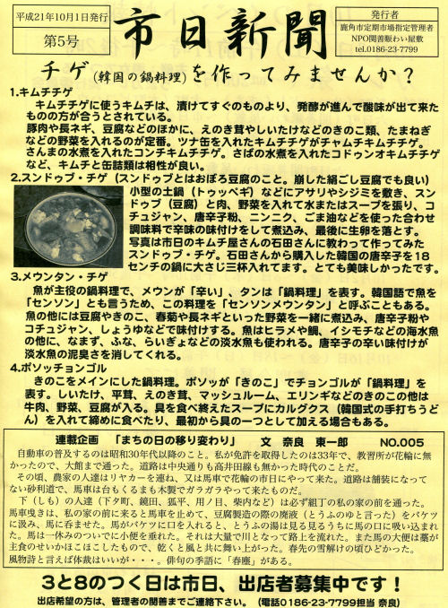 �֑P������ ���s �s���V��1