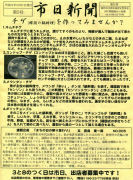 �֑P������ ���s �s���V��1