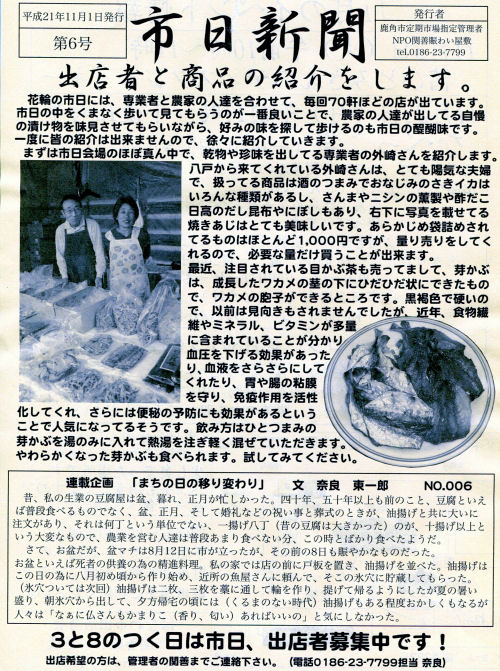 �֑P������ ���s �s���V��1