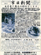 �֑P������ ���s �s���V��1