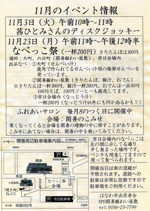 �֑P������ ���s2