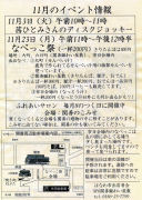 �֑P������ ���s �s���V��2