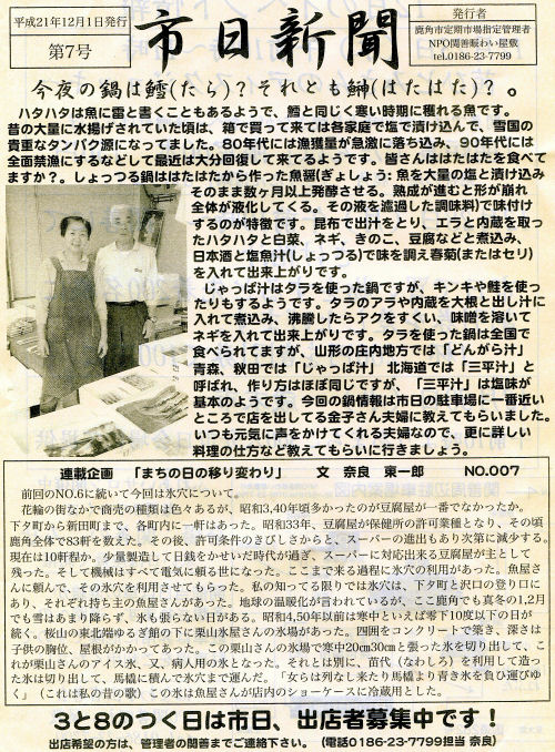 �֑P������ ���s �s���V��1